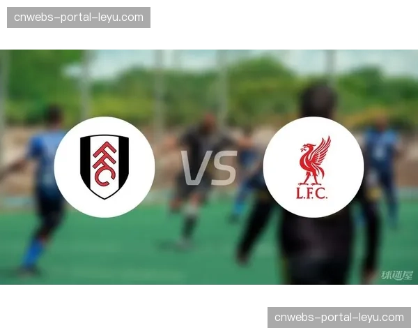 利物浦2-0战胜富勒姆，止住各项赛事连败颓势