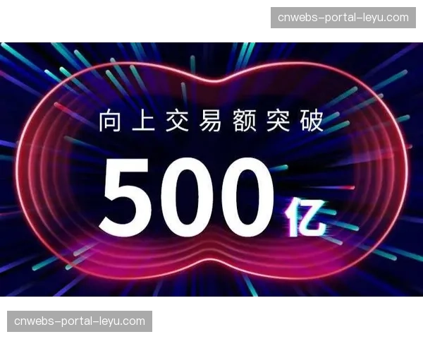 欧冠全球转播权费用再创新高，美国市场单赛季价值突破2.5亿美元